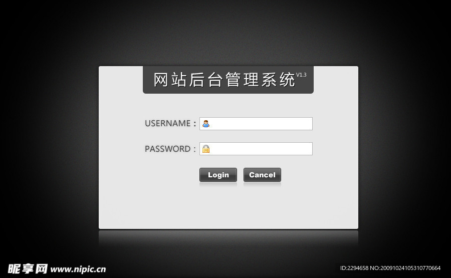 登陆界面