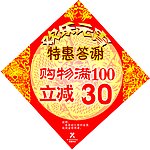 劲霸男装