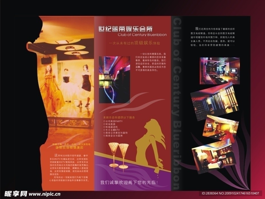三折页矢量