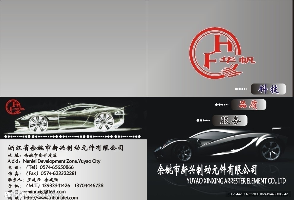 样本封面