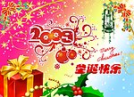 2009圣诞快乐
