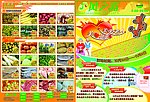 重阳节关爱老人