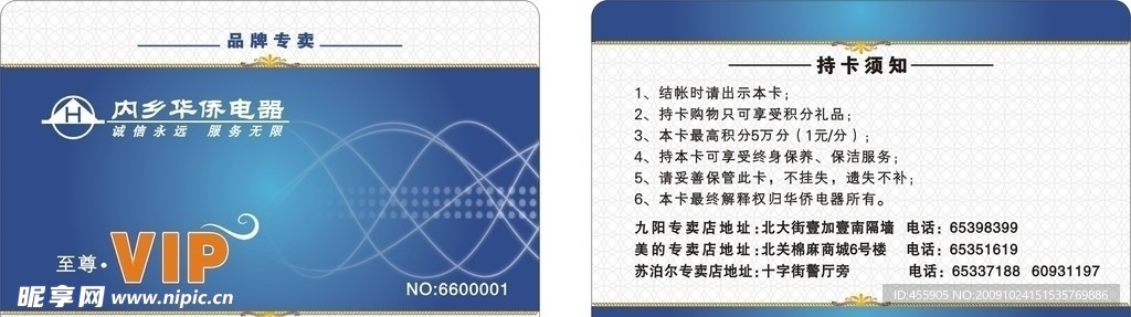 卡片设计