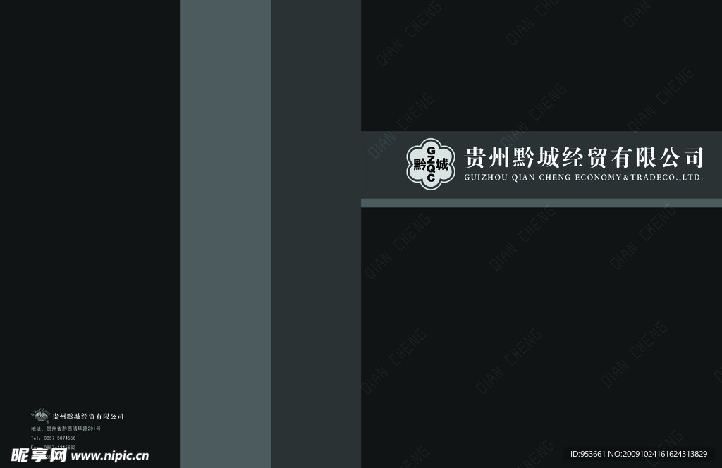 封面