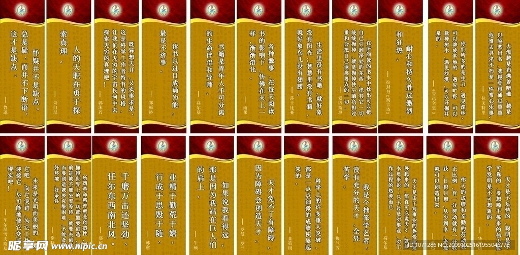 名言