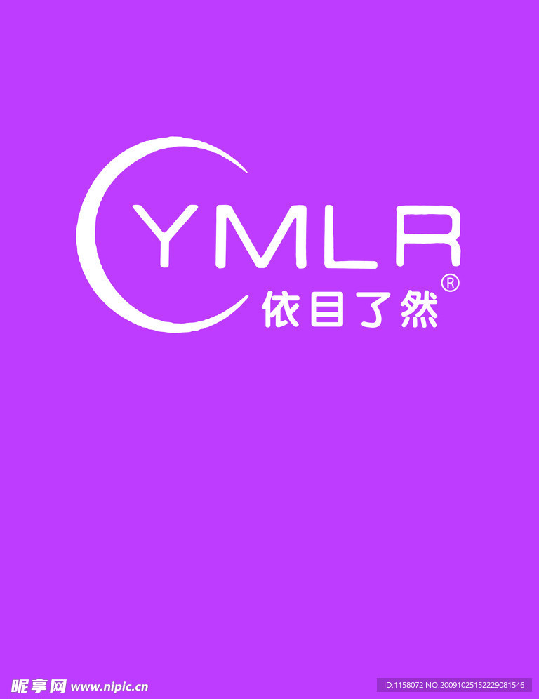 依目了然标志