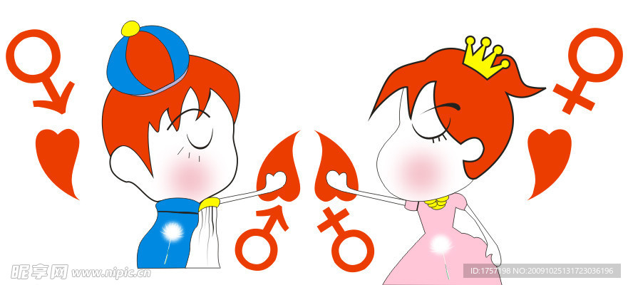 情侣