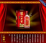 泸州老窖
