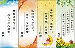 名人名言