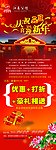 江南公馆2