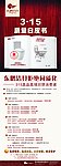 质量白皮书