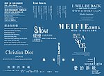 最新影楼婚纱字体字模