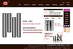 网站首页
