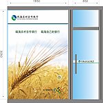 银行装修效果图