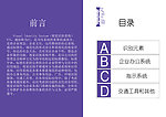 VI前言目录