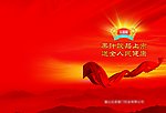 画册封面