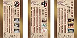 泰式 中式 精油刮沙拔罐