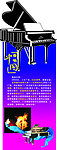 宣传画