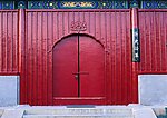 历史沿革