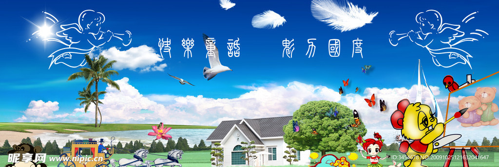 背景