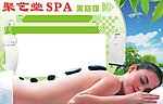 美容海报模板