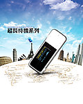 mp3海报