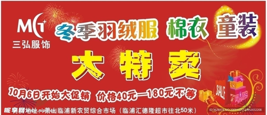 颜色喜庆