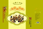 包装设计