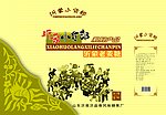 包装设计
