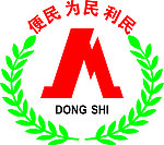 便民为民利民标志