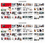 2009沐浴图册