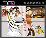 海报比赛