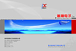 画册封面