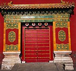 皇族城府