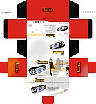 电子产品包装盒
