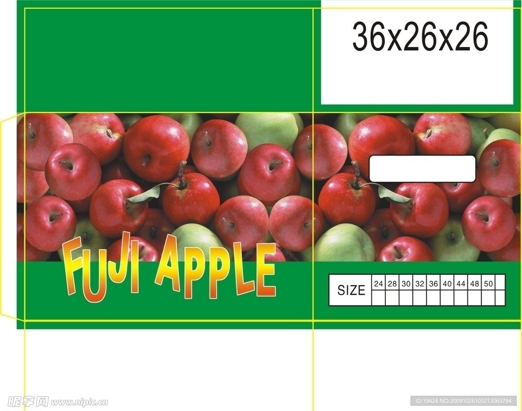 苹果包装 水果包装 蔬菜包装