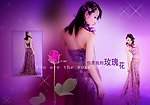 你是我的一玫瑰花