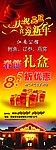 江南公馆春节礼盒