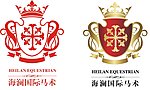 海澜国际马术