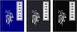 图书封面