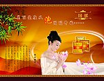 国瑶