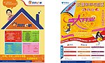中国电信宣传单
