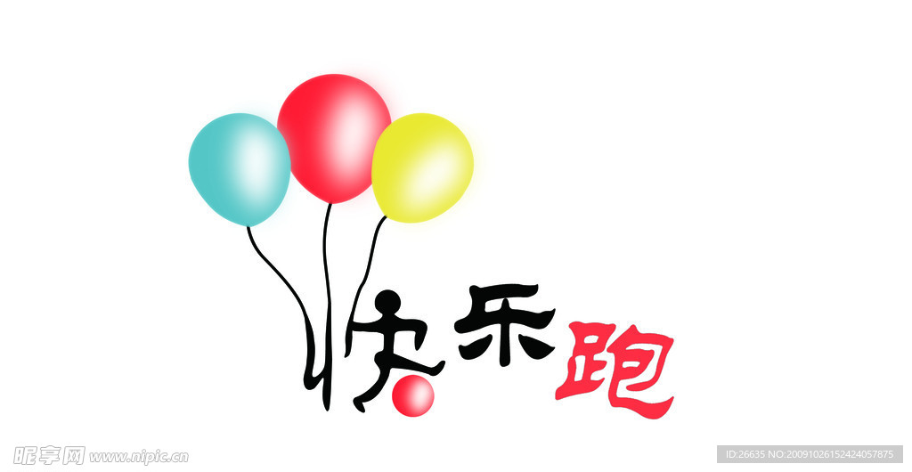 标志