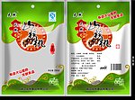 山核桃 椒盐
