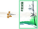 2010贺卡