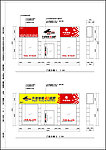 4S店面装修