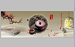 茶文化