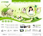韩国绿色清新风格网页模板