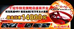 车顶牌