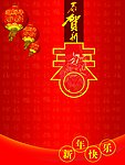 新年素材 春